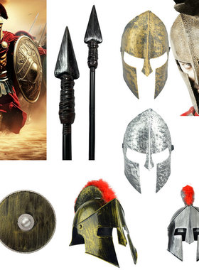 斯巴达勇士头盔面具古欧洲帽子战士将军盾牌罗马武士头盔红缨枪