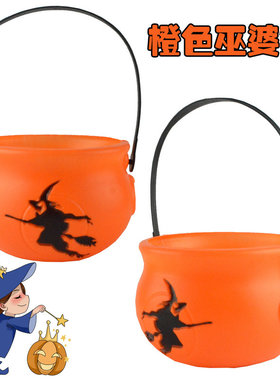 新款万圣节罐子橙色巫婆桶装饰品挂件创意礼盒糖果袋礼品袋塑料桶