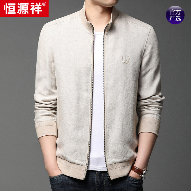 恒源祥纯亚麻外套男春秋季新款休闲夹克衫中年男士立领棉麻上衣服使用感如何?