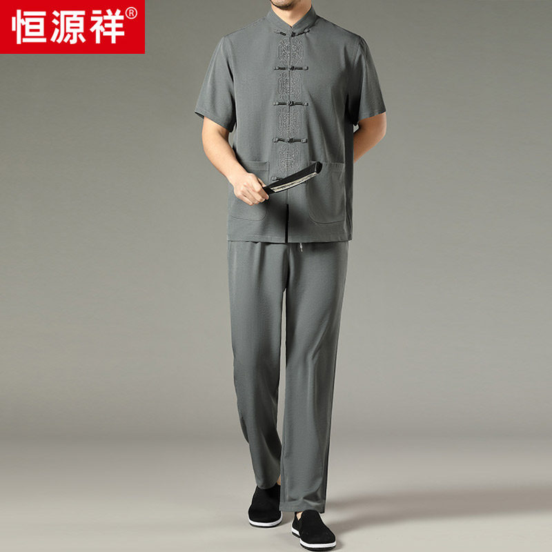 恒源祥中老年唐装男短袖t恤套装夏季中国风复古爸爸装盘扣两件套怎么样,好用不?