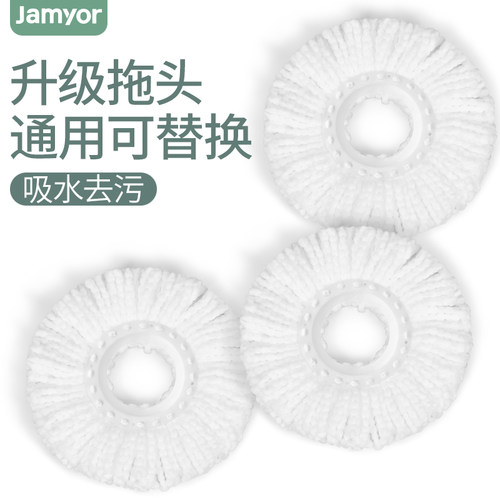 jy剑宇拖把旋转拖把头细纤维吸水