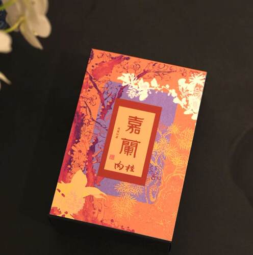 【嘉兰肉桂】2026年武夷岩茶乌龙茶8g*7泡