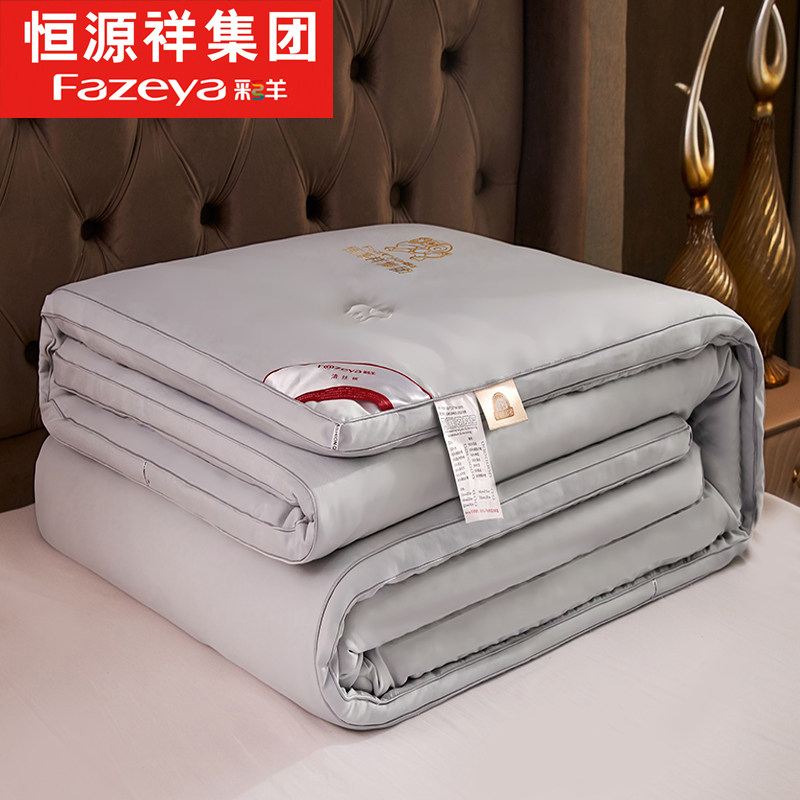 恒源祥被子加厚保暖冬被乳胶被芯棉被双人学生单人春秋被四季通用