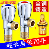 德国全铜三角阀加厚冷热水器一进二出三通马桶止水阀通用三角阀门