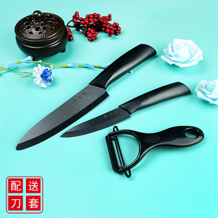 黑刃陶瓷刀水果刀西瓜果刀削皮小刀大刀陶瓷辅食学生宿舍家用刀套