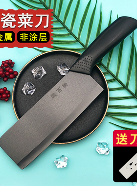黑刃陶瓷刀菜刀陶瓷菜刀厨用陶瓷刀具辅食锋利加大菜刀家用切肉刀