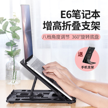 笔记本电脑支架颈椎桌面办公室电脑升降懒人便携式托架散热器立式架子增高垫底座折叠式联适用于想华硕苹果