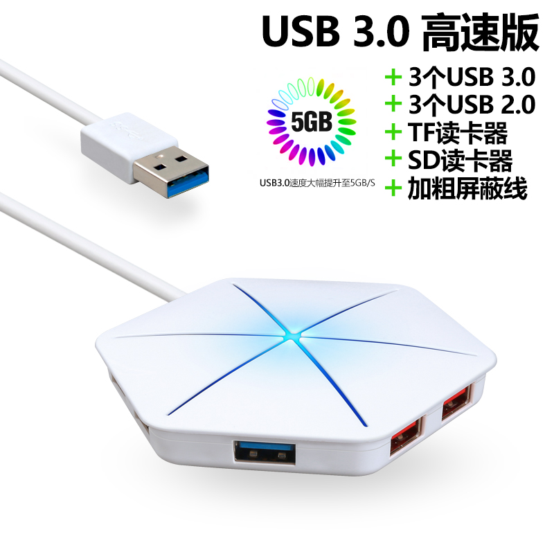 Hub USB - Ref 365060 Image 3