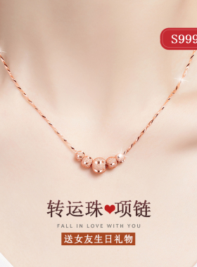 纯银项链女999转运珠锁