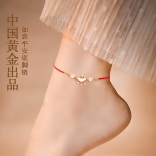 纯银平安锁脚链女生2025新款 潮银足链银饰品红脚绳生日礼物送女友