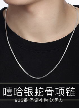 纯银项链男潮超细银情人节礼物