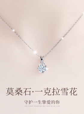 莫桑钻石999纯银项炼女款锁骨轻奢小众2025年新款生日礼物送女友