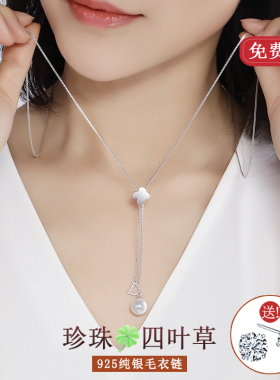 四叶草春夏纯银毛衣项链吊坠长款