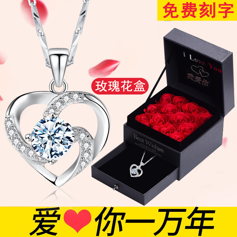 纯银学生森系送女友情人节礼物