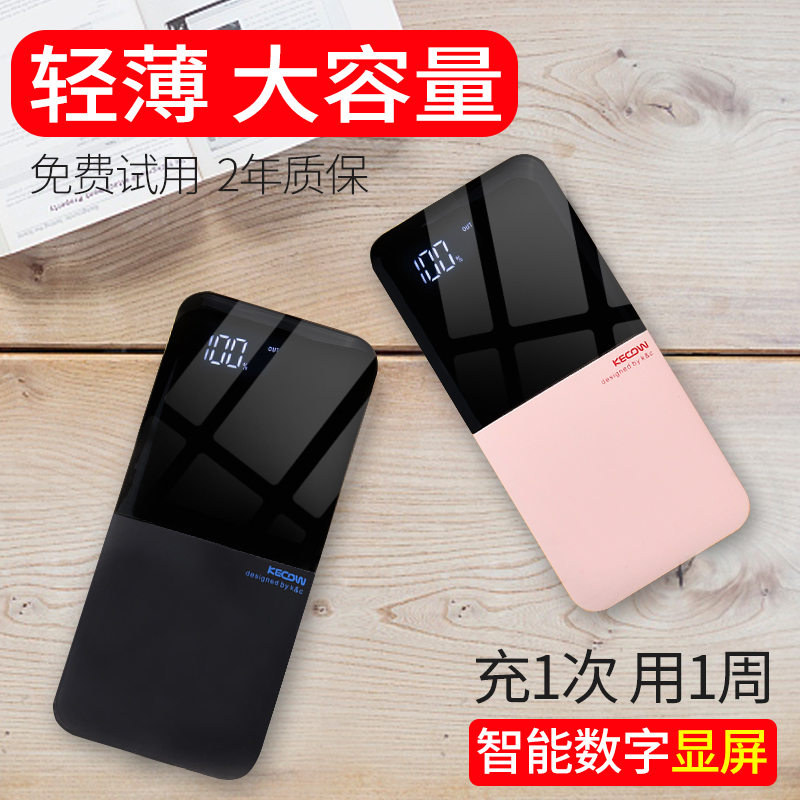 可橙充電寶大容量便攜迷你通用MIUI蘋果oppo華為手機女生vivo可愛卡通小巧X移動電源超薄10000毫安正品沖電寶