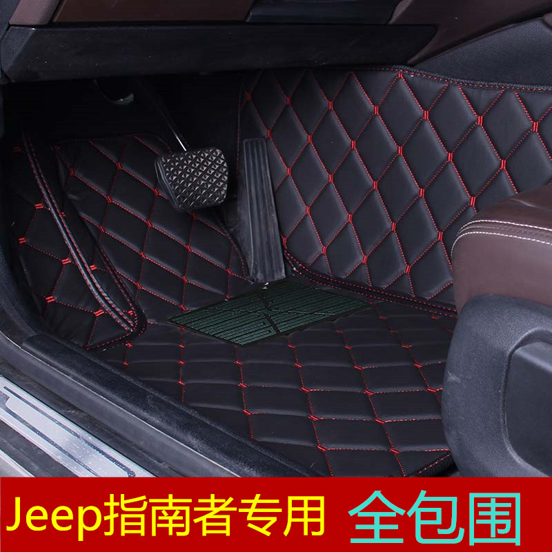 2020新款广汽菲克Jeep指南者舒适版领先精英专用大全包围汽车脚垫