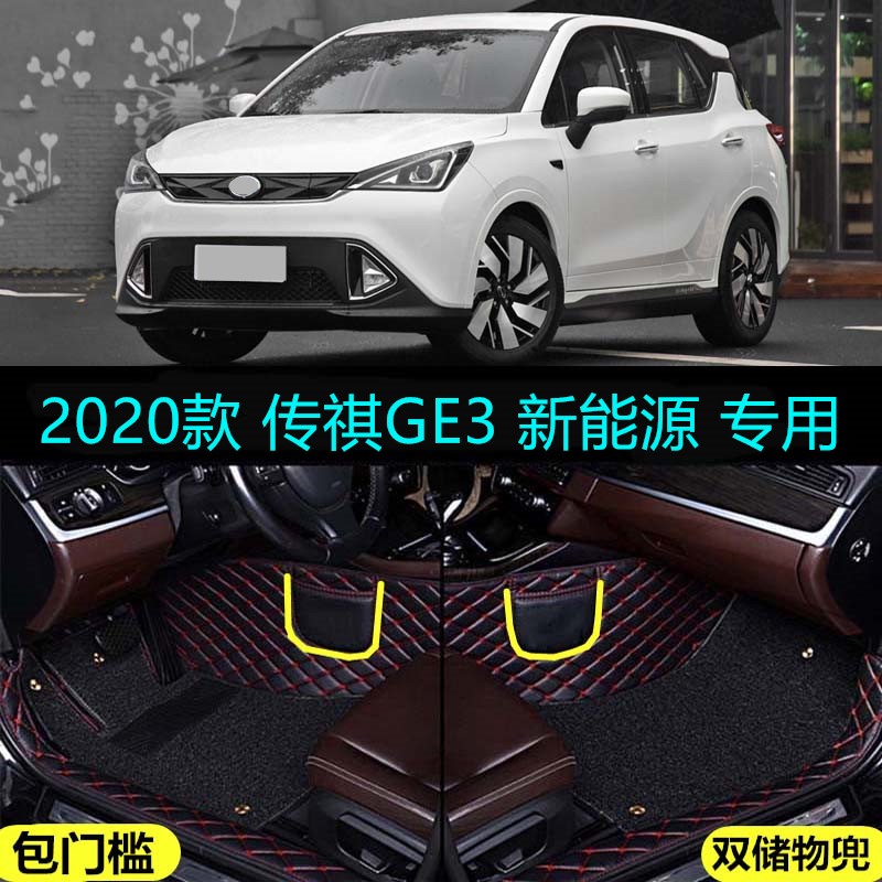专车专用 留言车型年份