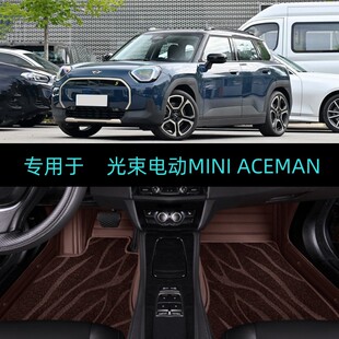 24/2024款电动MINI ACEMAN专用全包围脚垫E大玩家经典派SE艺术家
