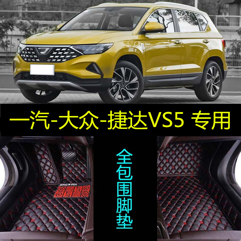 专车专用 留言车型年份