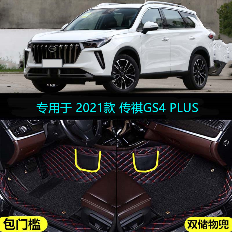 专车专用 留言车型年份