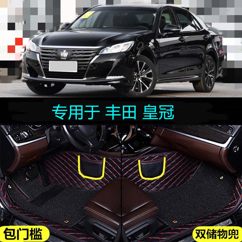 适用05-09 10-14 15-19新老款丰田皇冠专用全包围汽车脚垫包门槛