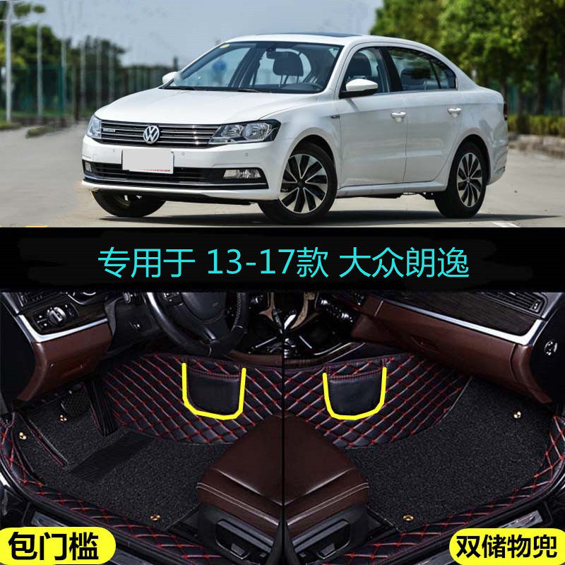 大众汽车脚垫包门槛改装