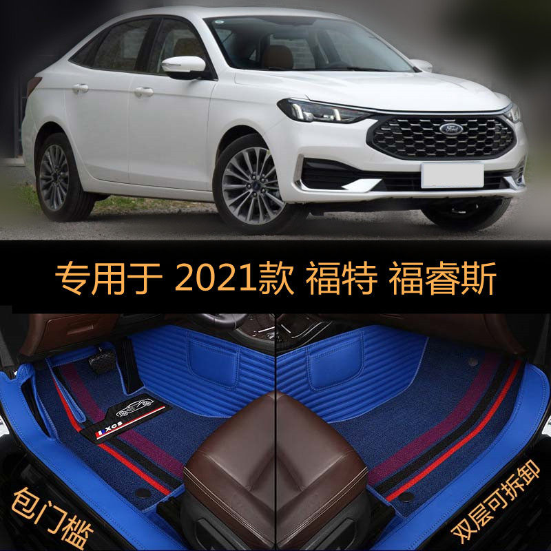 福特全包围钻石版汽车脚垫