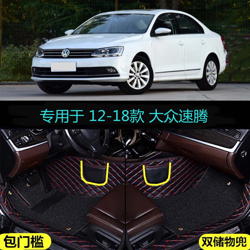 大众老款速腾汽车脚垫包门槛改装
