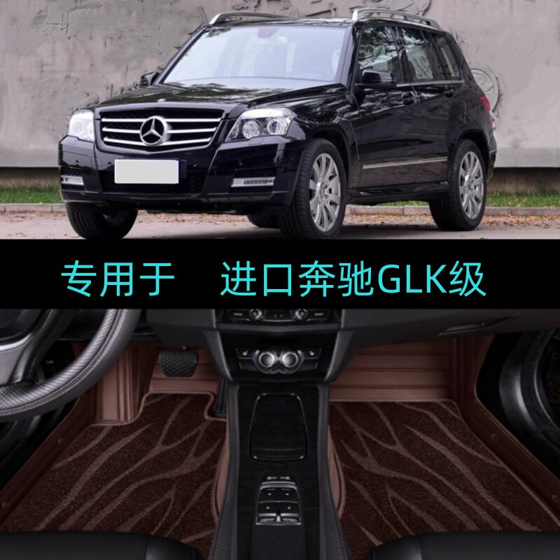 适用08/09/10/11/12/13/14款奔驰GLK300GLK350专用全包围汽车脚垫