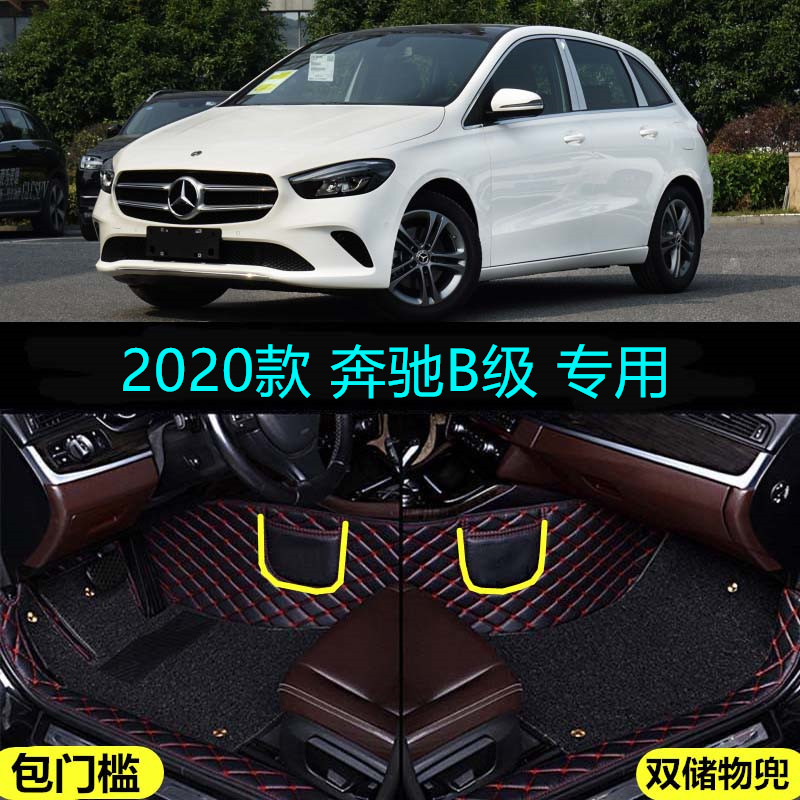 专车专用 留言车型年份