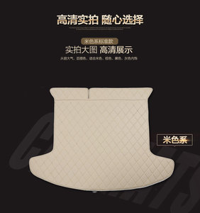 厂汽车后备箱垫 尾箱垫 后仓垫专车专用储物箱垫子 后备厢垫