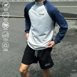 ANDTIME城市拼接半拉链运动训练服跑步骑行速干长袖 t恤篮球球衣男
