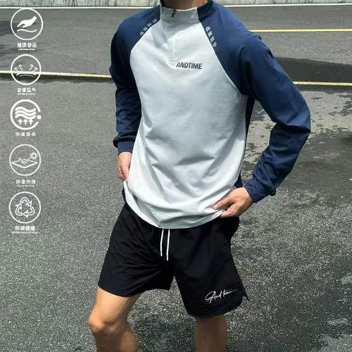 andtime半拉链速干长袖