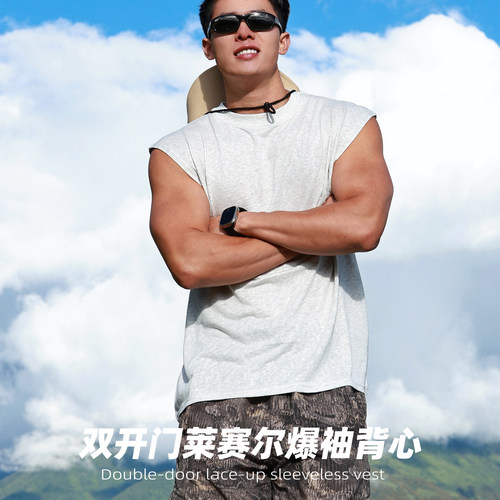 andtime莱赛尔天丝老钱风背心
