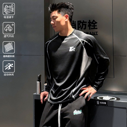 andtime正品美式速干拼接长袖