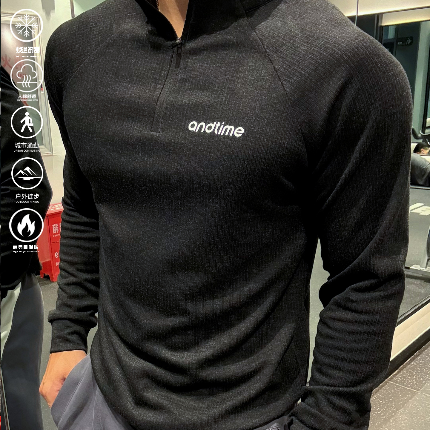 andtime美式半拉链立领长袖