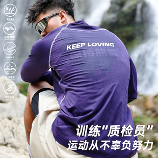 andtime美式 户外国潮牌设计圆领宽松拼接凉皮t恤 凉感运动哈梭长袖