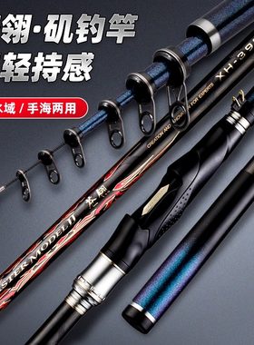 矶钓竿大环滑漂矶竿3.9米