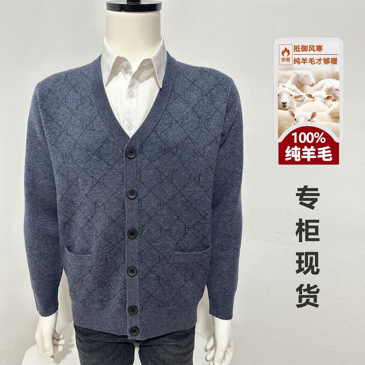 爸爸毛衣外套开开雪马羊毛开衫男