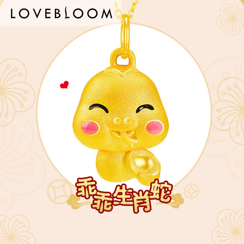 黄金蛇吊坠金蛇999纯金十二生肖蛇项链女足金999蛇宝宝24k属相