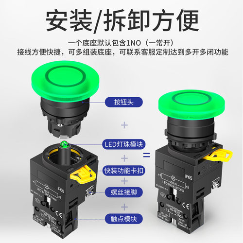 22mm蘑菇头自锁XB2按钮开关圆形复位开关NP2-BC31 BC42常开带灯