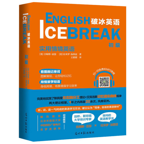 成年人学习英语销量排行榜 成年人学习英语品牌热度排名 小麦优选 成年人学习英语销量排行榜 成年人学习英语品牌热度排名 小麦优选