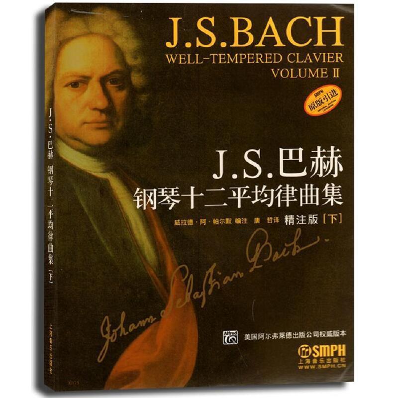 J.S.°ÍºÕÊ®¶þƽ¾ùÂɸÖÇÙÇú¼¯ Ï£¨¾«J.S.°ÍºÕ¸ÖÇÙÊ®¶þƽ¾ùÂÉÇú¼¯ ÊǸÖÇÙѧϰÕߵŤ¾ßÊ飬ÊÇÒôÀÖרҵʦÉúºÍ°®ÀÖÕßµÄÀíÏë½Ì²Ä