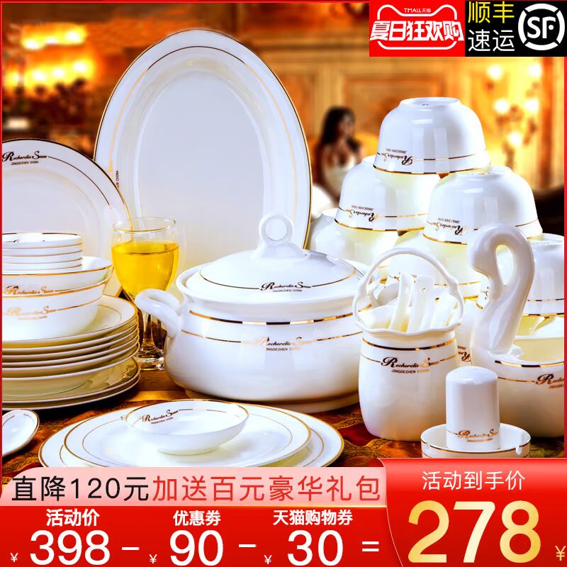 Simple European style Jingdezhen ceramic bowl with golden border