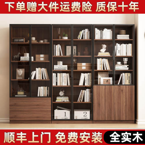 实木书柜储物柜一体家用客厅靠墙展示柜置物架带玻璃门落地文件柜