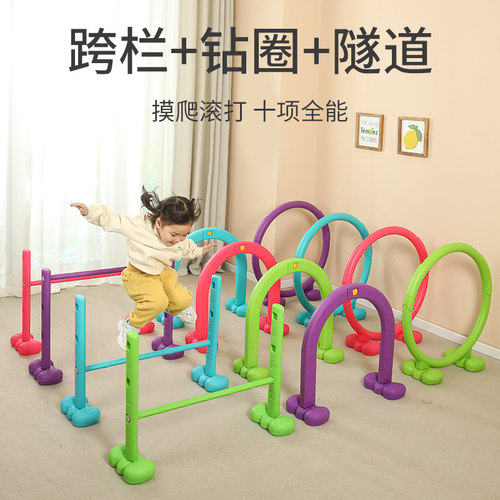 钻洞幼儿园体育户外活动器材钻洞