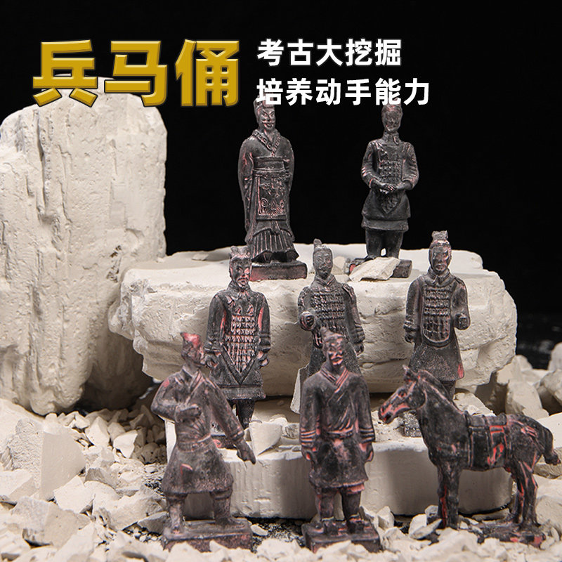 兵马俑考古挖掘玩具盲盒图片