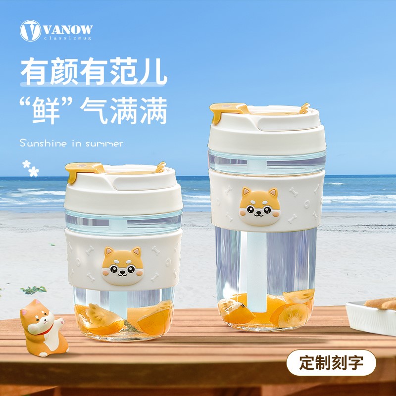 Vanow英国带吸管防摔咖啡杯子图片