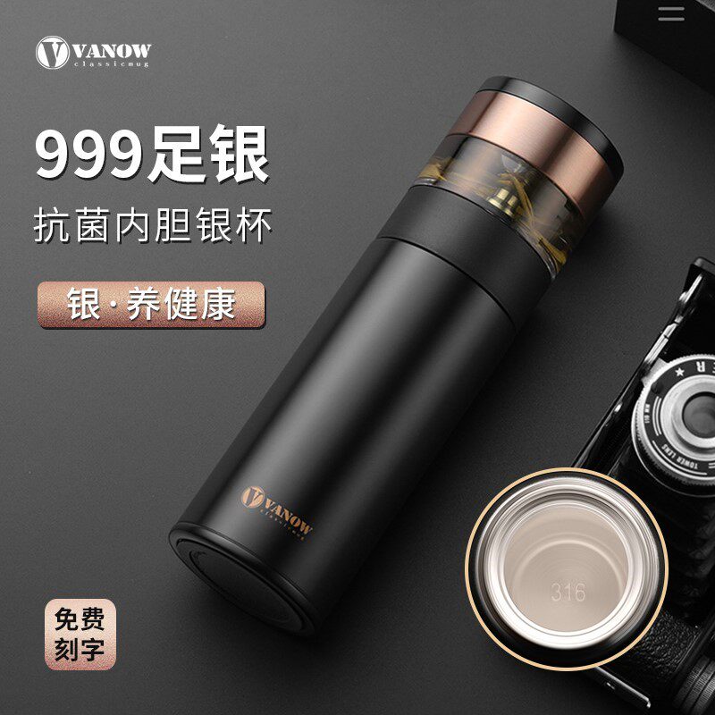 英国Vanow正品999纯银保保冷/保温杯