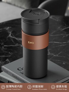 英国ENO保温杯男女高颜值咖啡杯随行车载水杯大容量杯子便携定制
